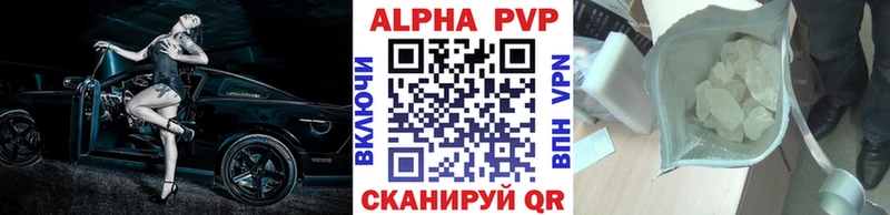 APVP Соль Лесосибирск