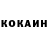 Кетамин VHQ favourite tank