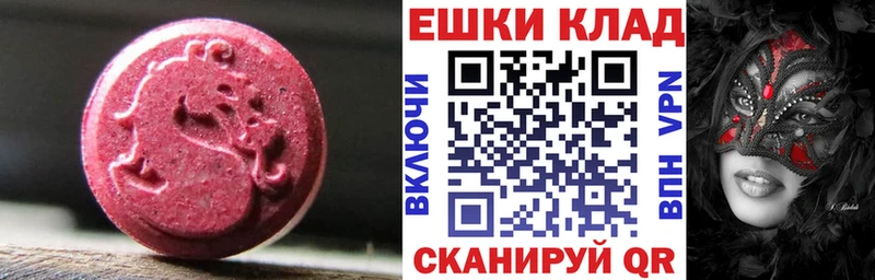 Ecstasy таблы  Лесосибирск 