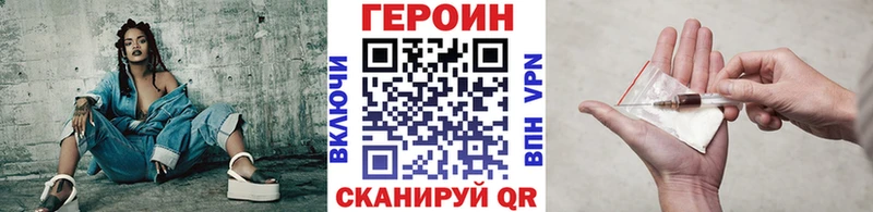закладка  это какой сайт  ГЕРОИН белый  Лесосибирск 