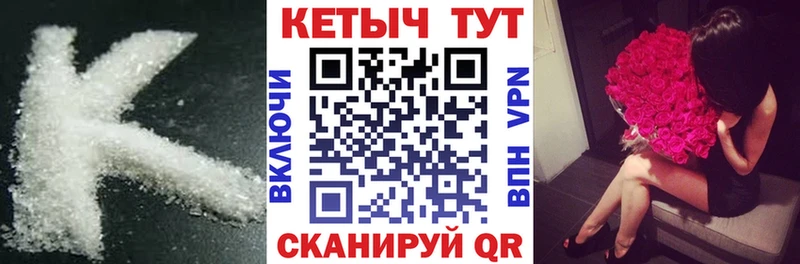 купить закладку  Лесосибирск  Кетамин ketamine 