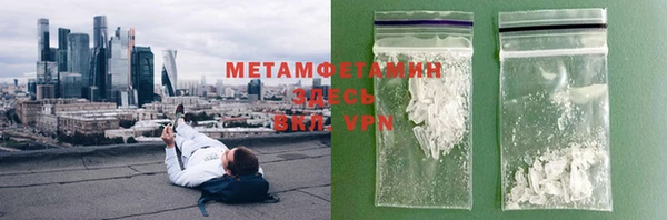 тгк Балахна