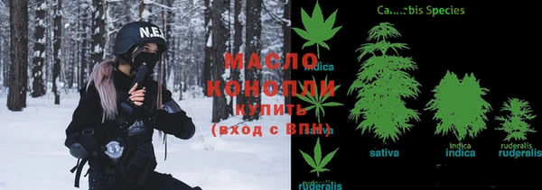 мефедрон VHQ Сосновый Бор