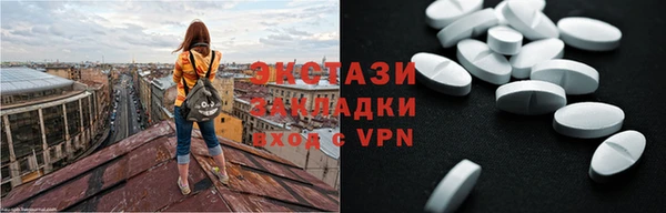 эйфоретик Балабаново
