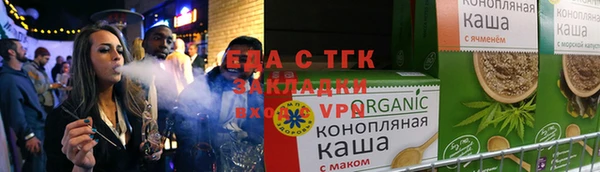 тгк Балахна