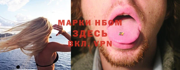 мефедрон Сосновоборск