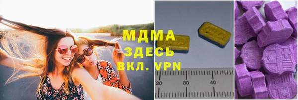 тгк Балахна