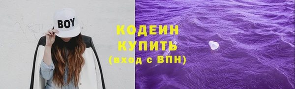 эйфоретик Балабаново