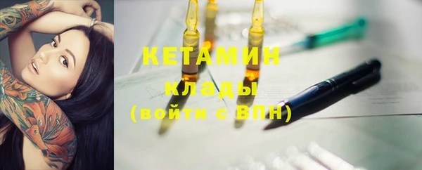 MDMA Баксан
