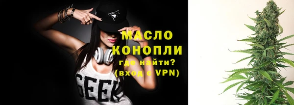 тгк Балахна