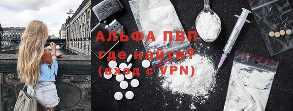 эйфоретик Балабаново