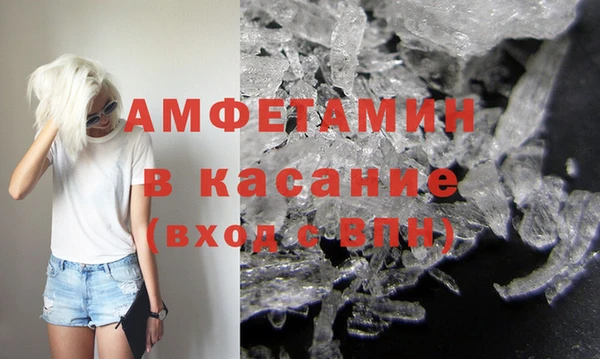 тгк Балахна