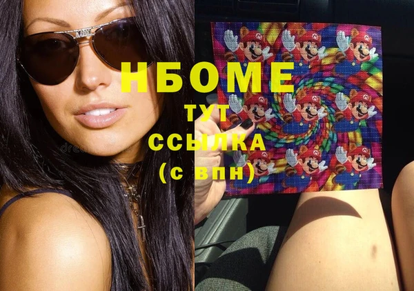 тгк Балахна