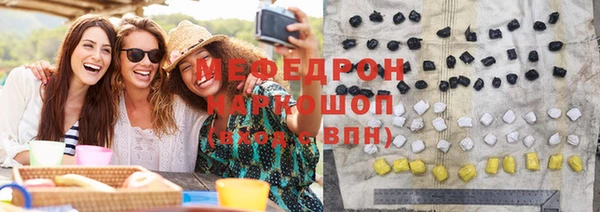 тгк Балахна