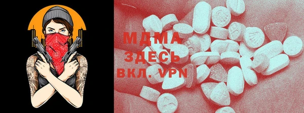 эйфоретик Балабаново