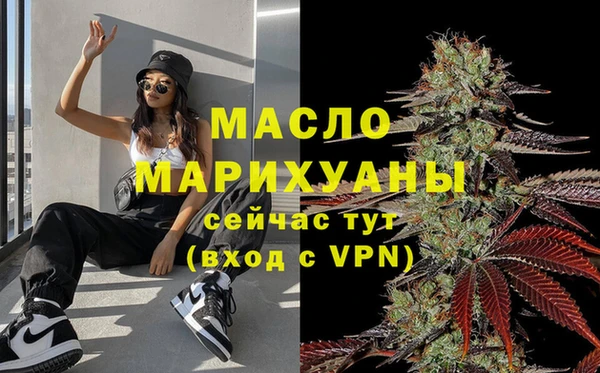 тгк Балахна