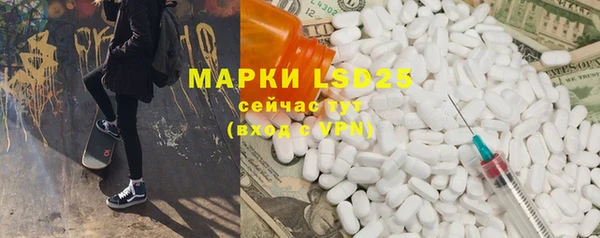 MDMA Баксан