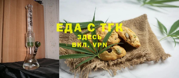 тгк Балахна