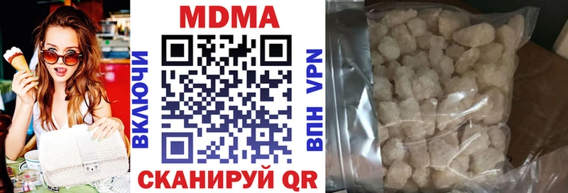 MDMA кристаллы  Лесосибирск 