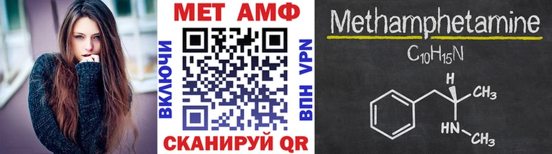 МЕТАМФЕТАМИН винт Лесосибирск