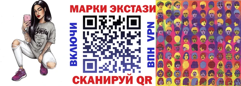 наркотики  Лесосибирск  Марки N-bome 1500мкг 